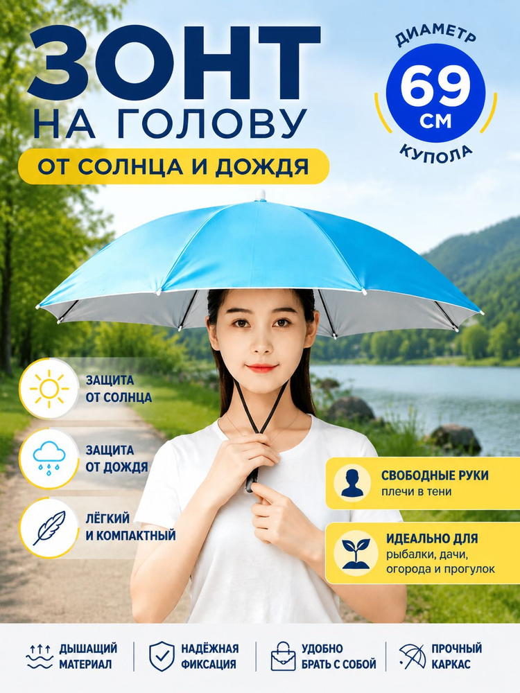 Зонт Полуавтомат #1