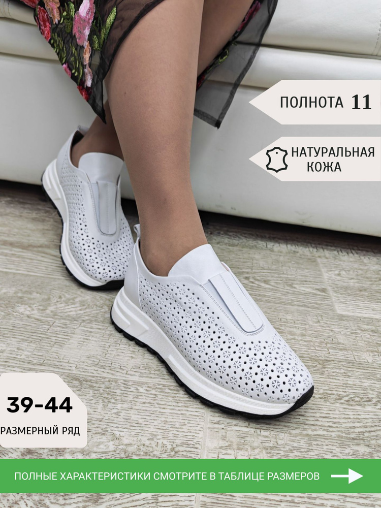 Туфли ALEXforME #1