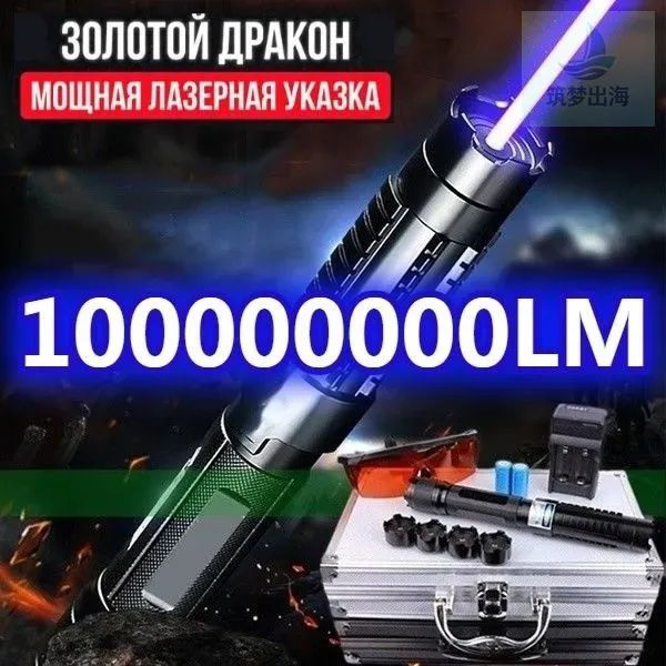 Фонарь ручной #1