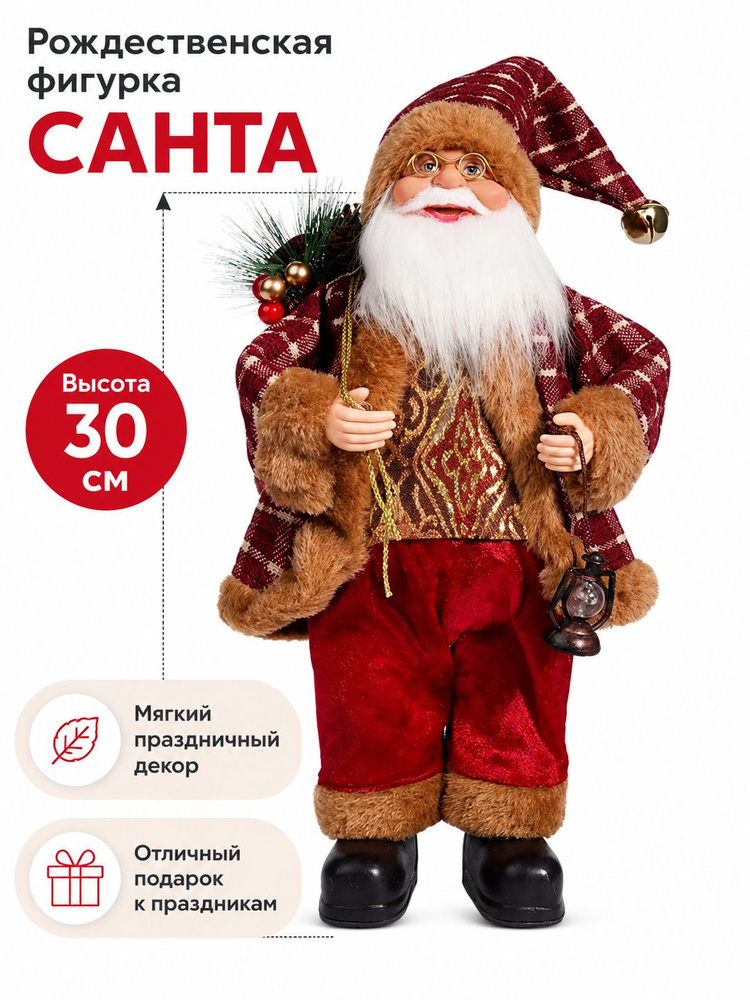 Игрушка под елку Y2-35, высота 30 см #1