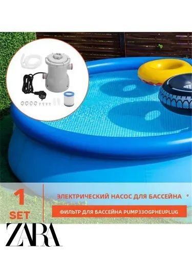 Бассейн #1