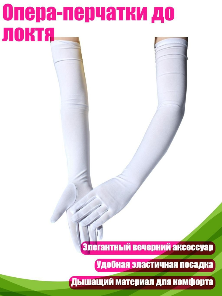 Варежки #1