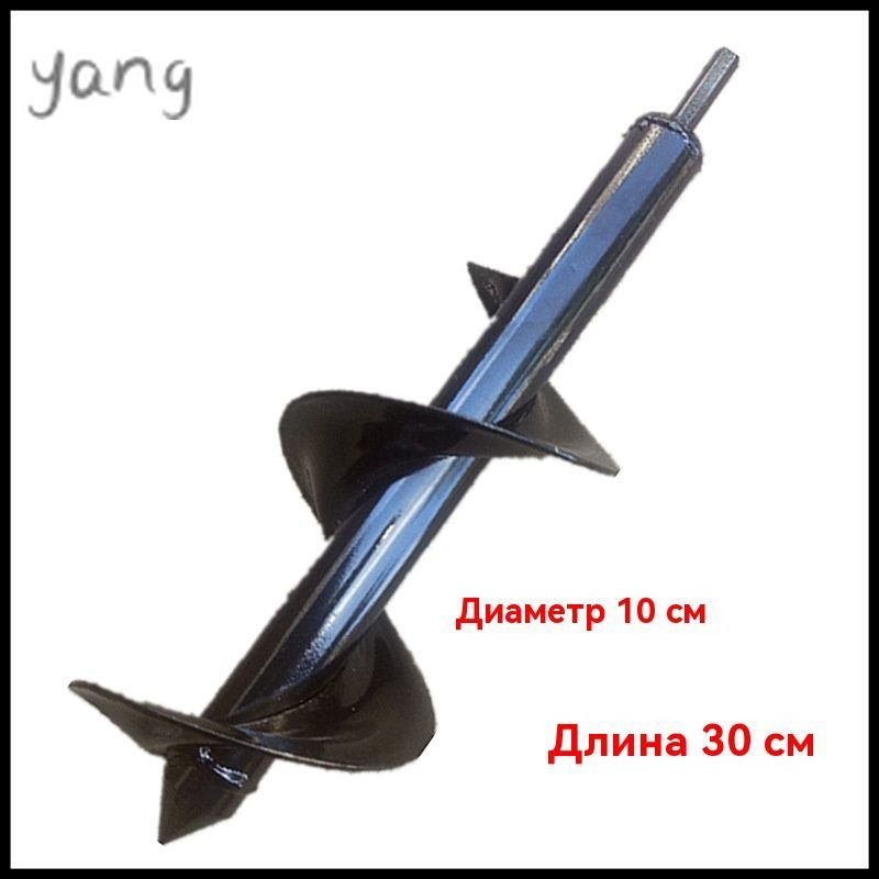 Бур #1