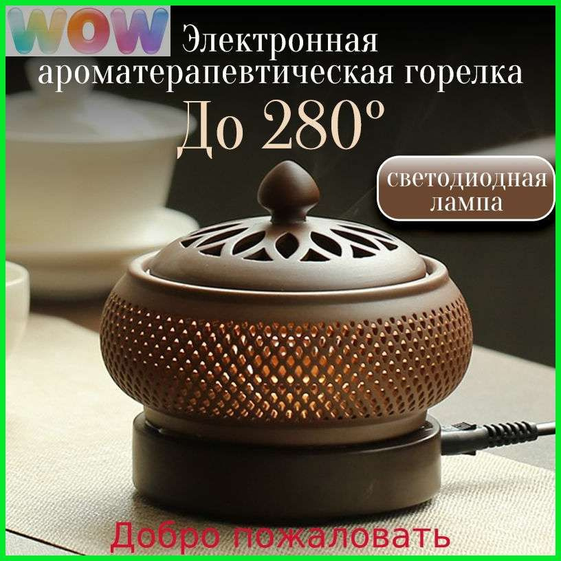 Бахурница #1