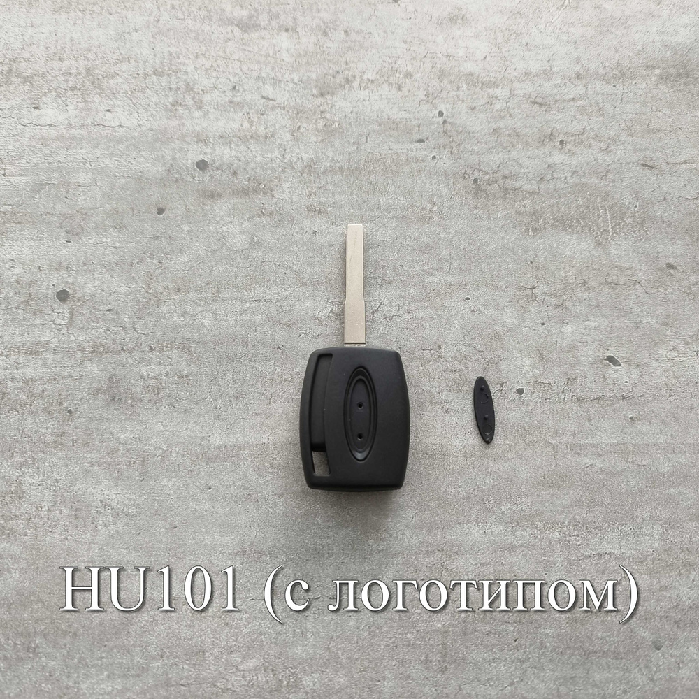 Заготовка ключа (болванка) с местом под чип (профиль HU101, 1 шт) #1