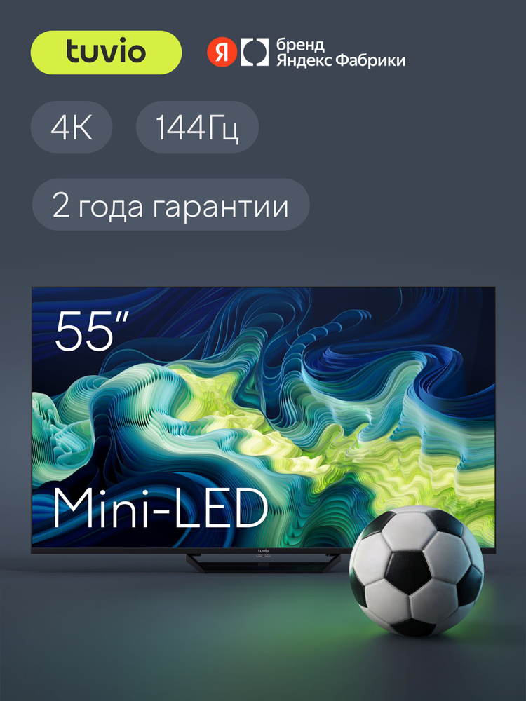 Tuvio Телевизор 55 дюймов, Smart TV на платформе Google TV, Mini-LED Frameless, Яндекс Фабрика,  TM55UFBCV5 #1