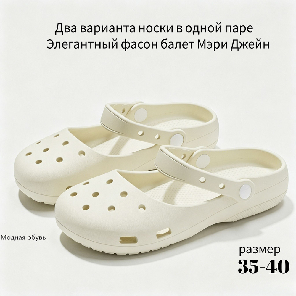 Сабо 1 #1