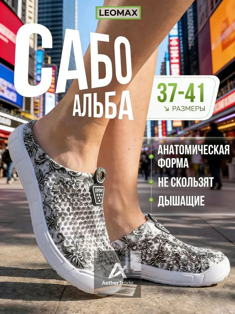 Сабо 8RHZMR9J24 #1