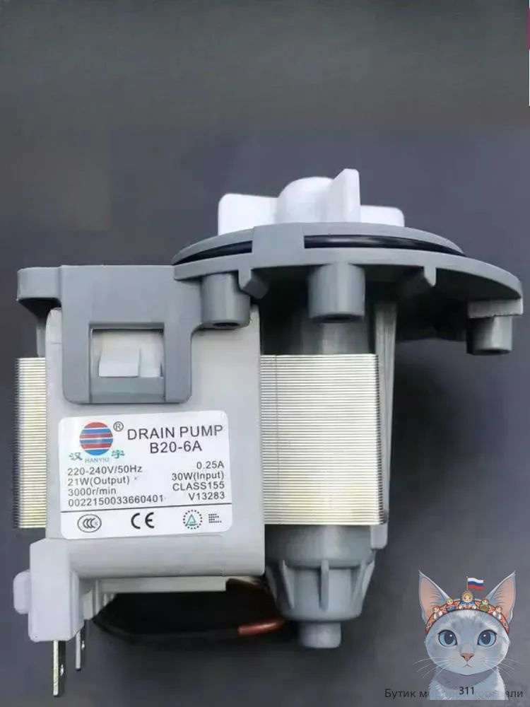 HANYU B20 6A hanyu-b20-6a