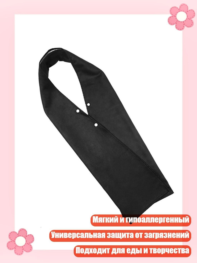 Шаль #1