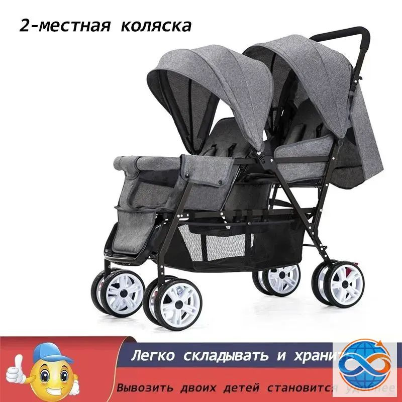 Коляска прогулочная #1
