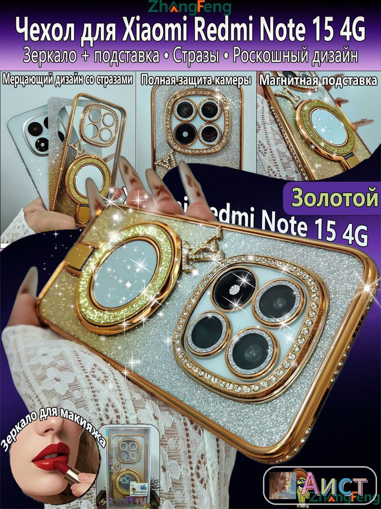 Xiaomi Redmi Note 15 4G xiaomi-redmi-note-15-4g