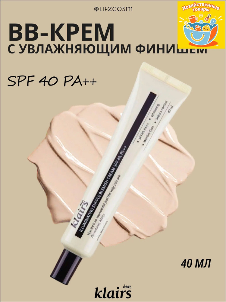 BB-средство #1