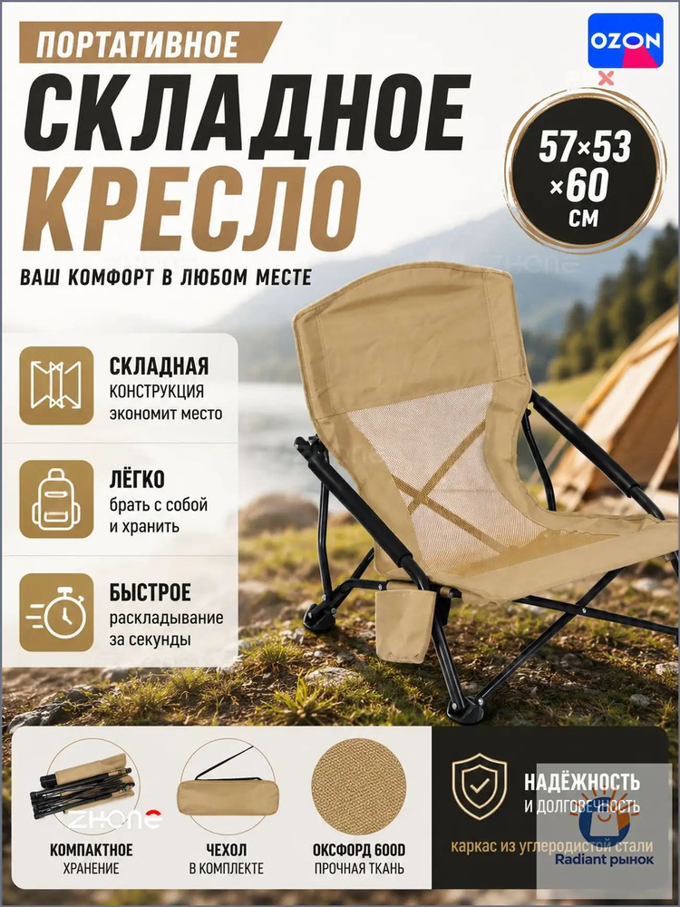 SUP OZON 4685165137 sup-ozon-4685165137