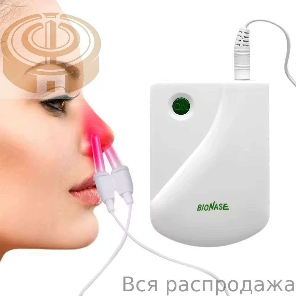 Инфракрасный аппарат для лечения насморка BioNase, ринита, синусита для детей и взрослых/Физиотерапевтичекий #1