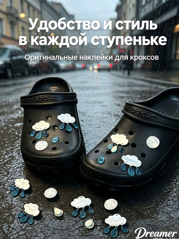 Джиббитсы #1