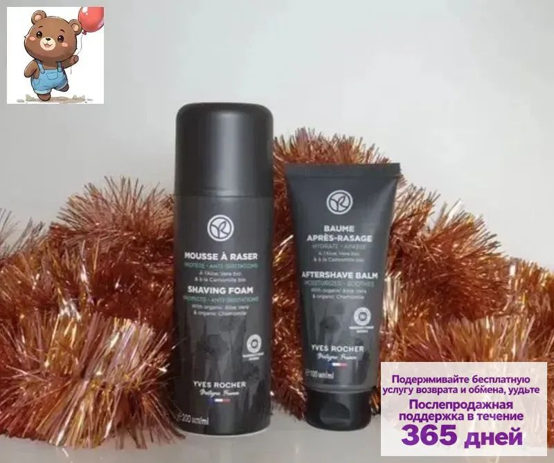 Средство для бритья, пена, 300 мл #1
