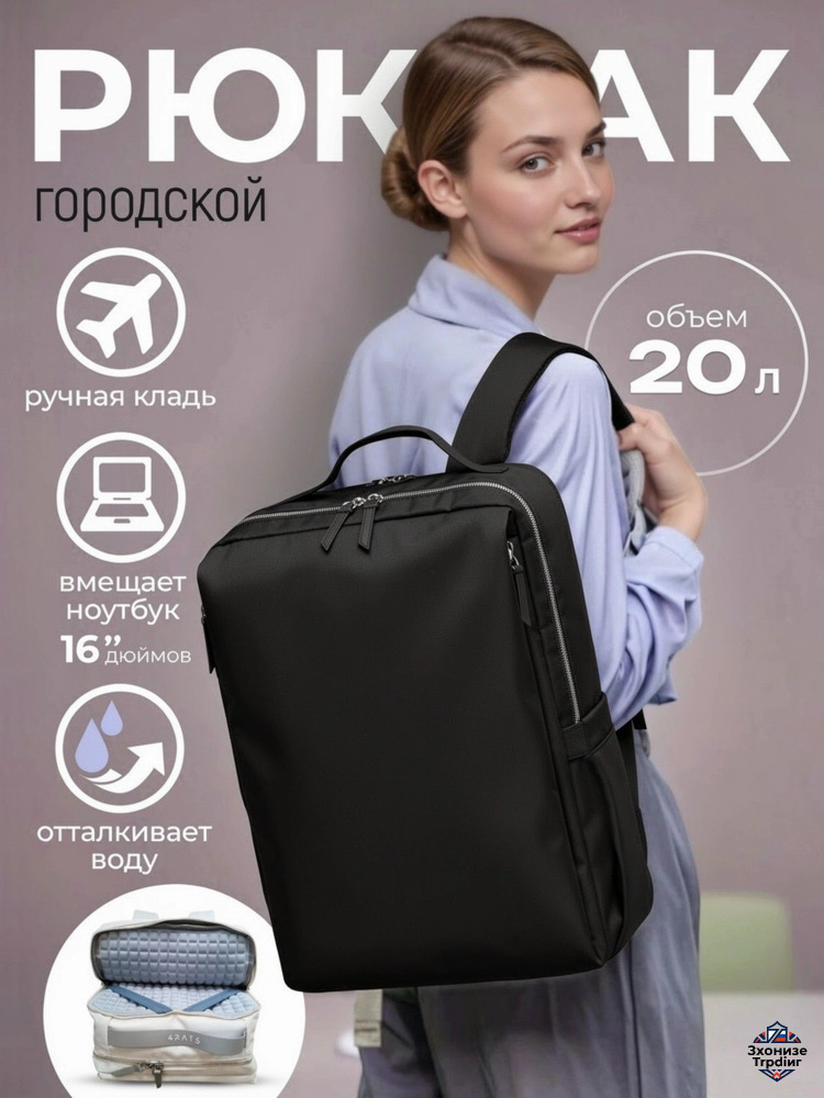4RATS Рюкзак #1