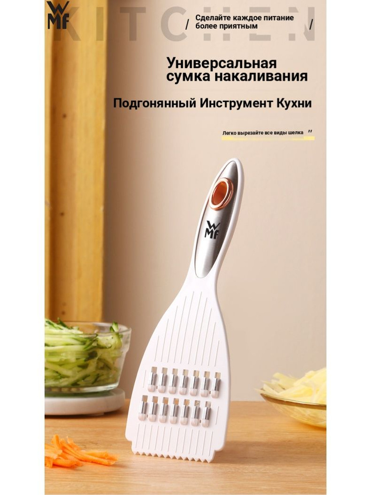 Терка #1