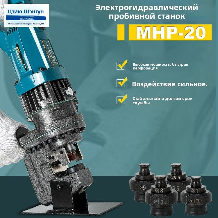 Перфоратор #1