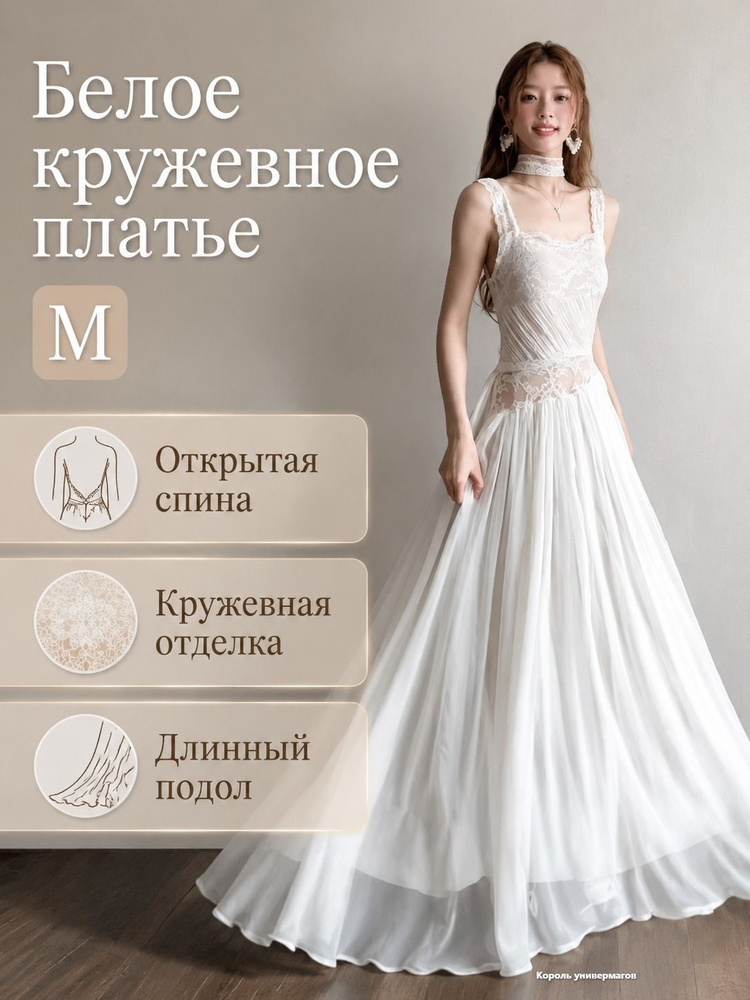 Сарафан 237 #1