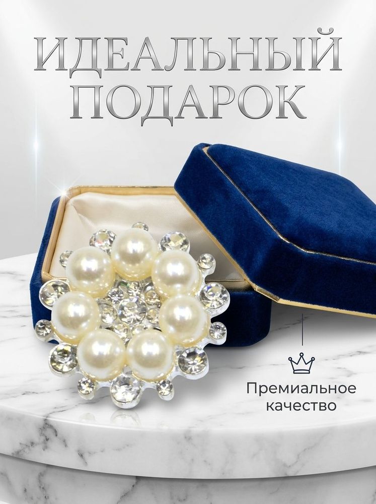 Брошь #1