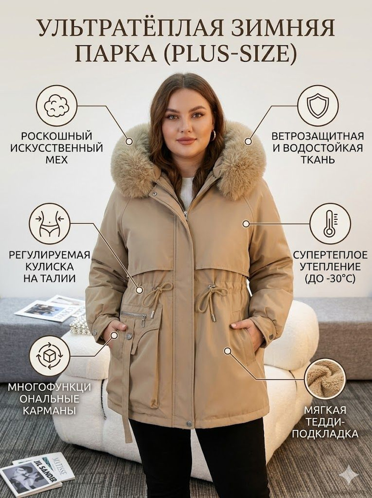 Парка #1