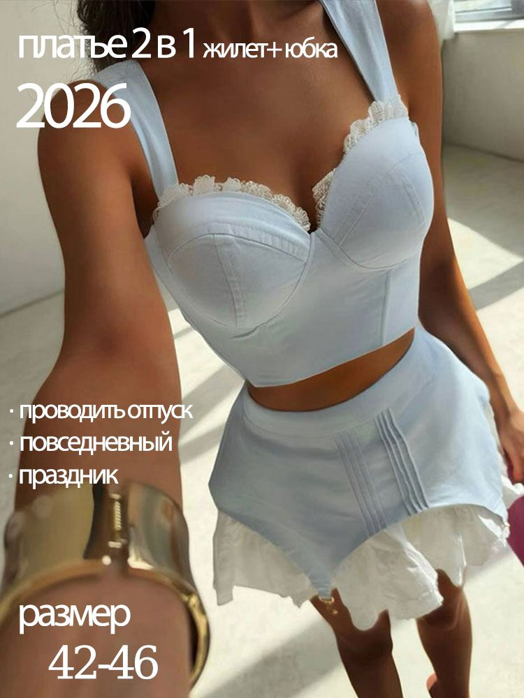 Платье #1