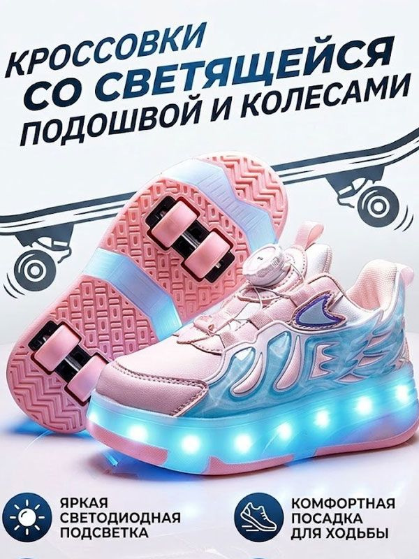 Кроссовки #1