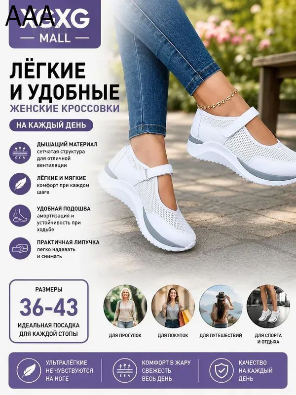 Сандалии рабочие #1