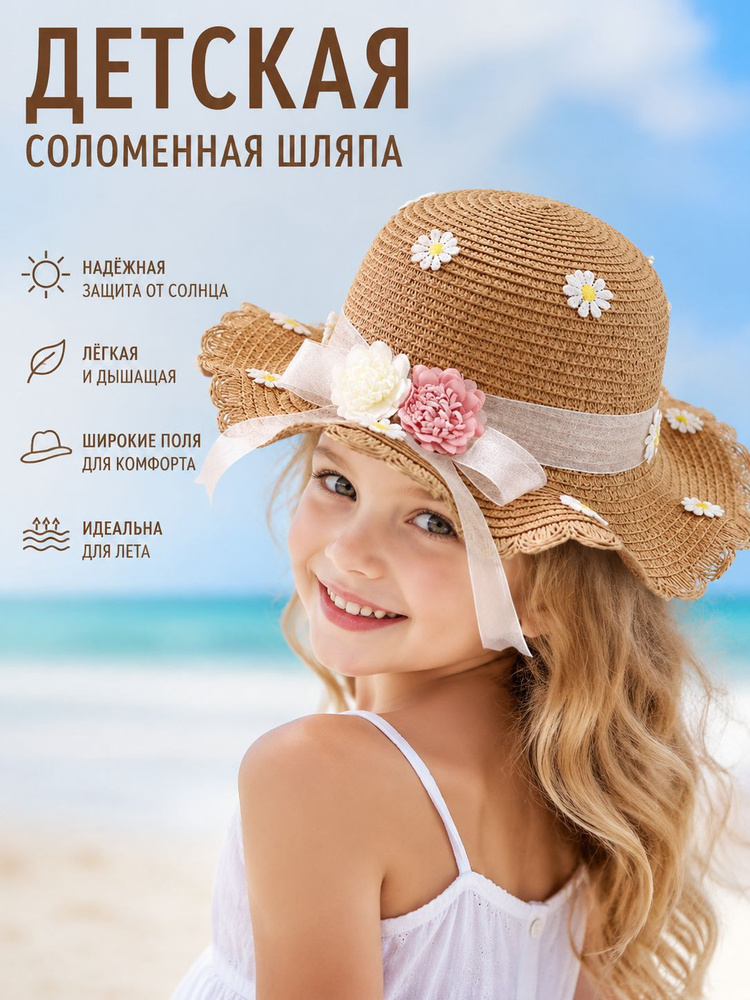 Панама #1
