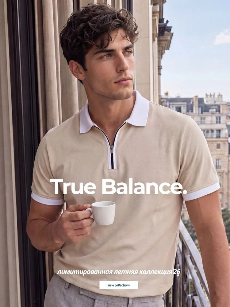 Поло TRUE BALANCE REGULAR FIT #1