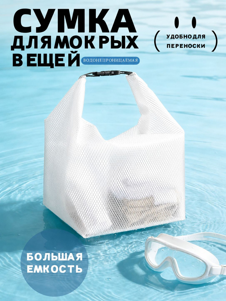 Косметичка #1