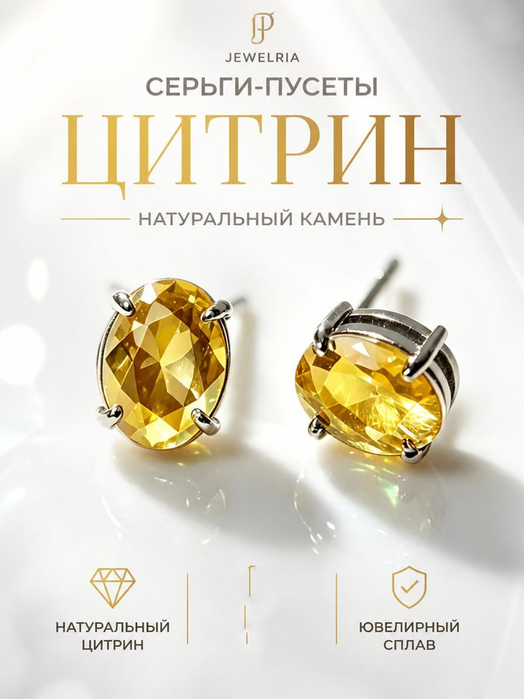 Серьги кольца #1