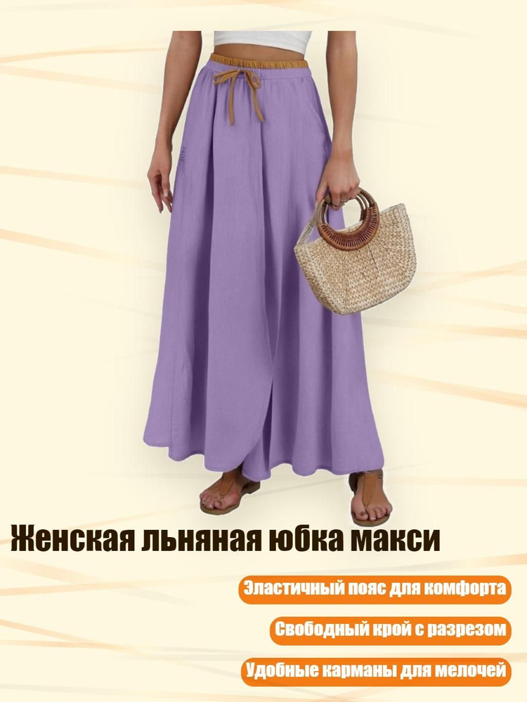 Платье #1