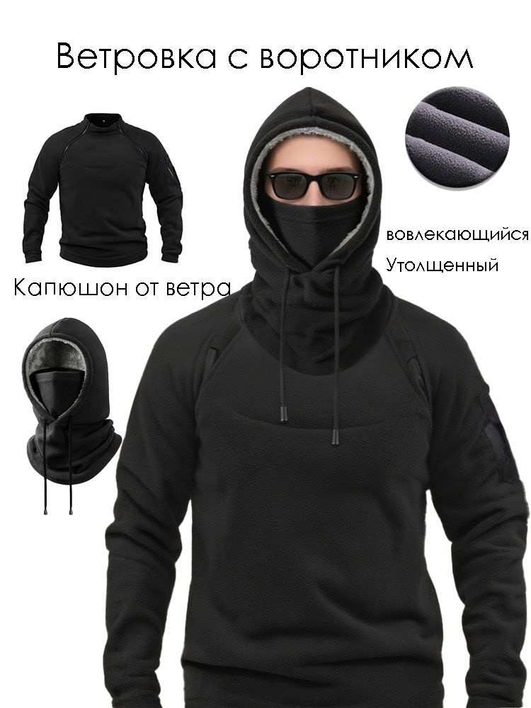 Толстовка #1