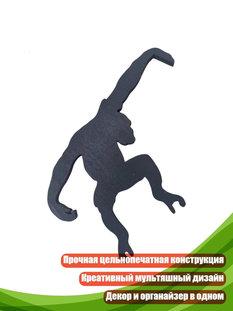 3D-печатный мультяшный крючок, настенные органайзеры для ключей и наушников в офисе #1