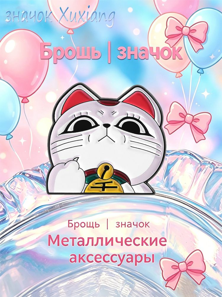 Значок #1