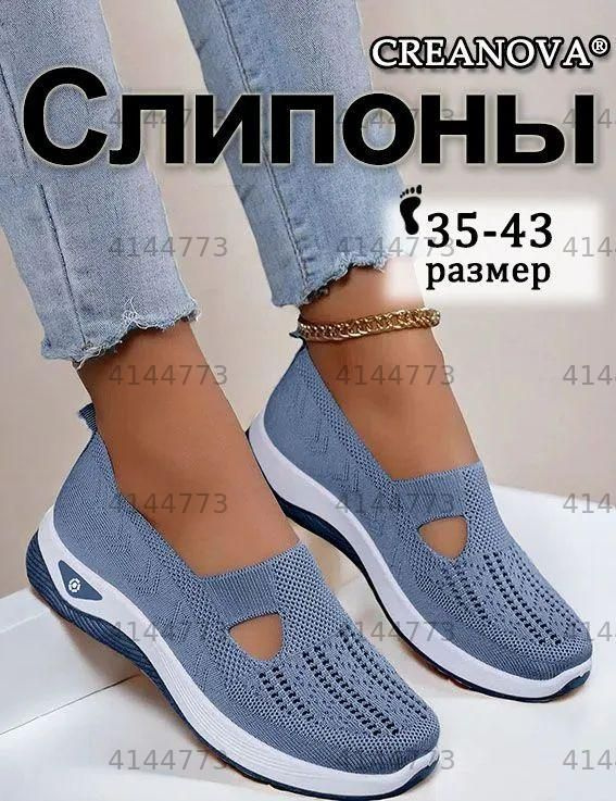 Кеды #1