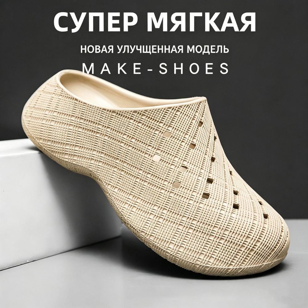 Сабо #1