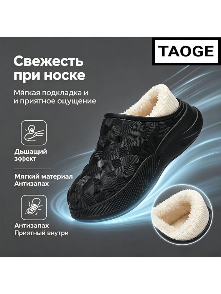 Галоши #1