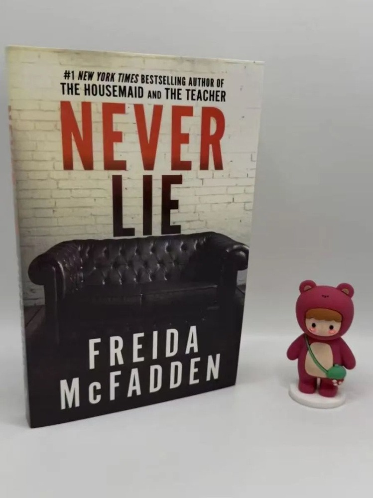 Never Lie #1