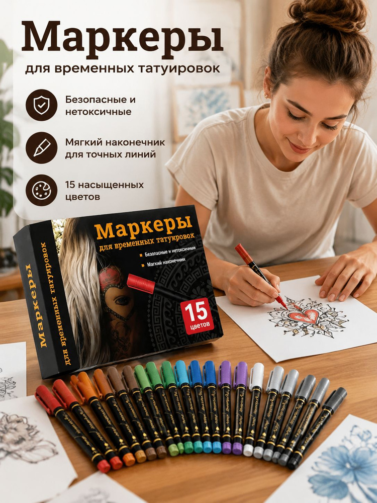 Грим #1