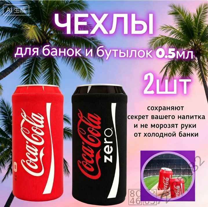 Сувенир #1