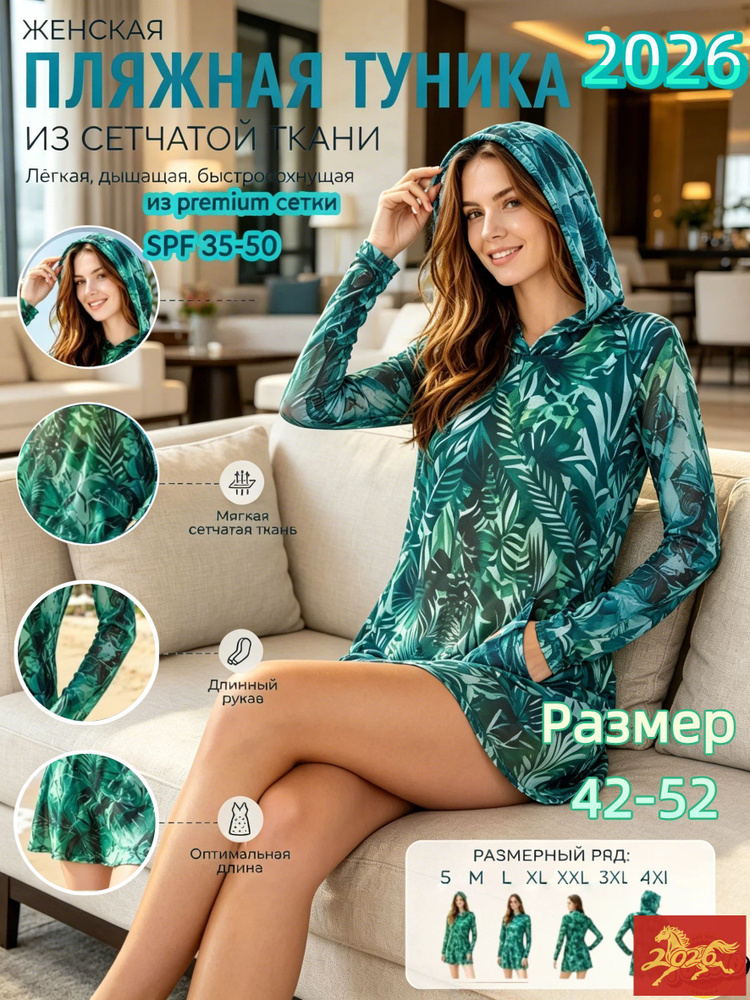 Туника Pull&Bear Туника #1