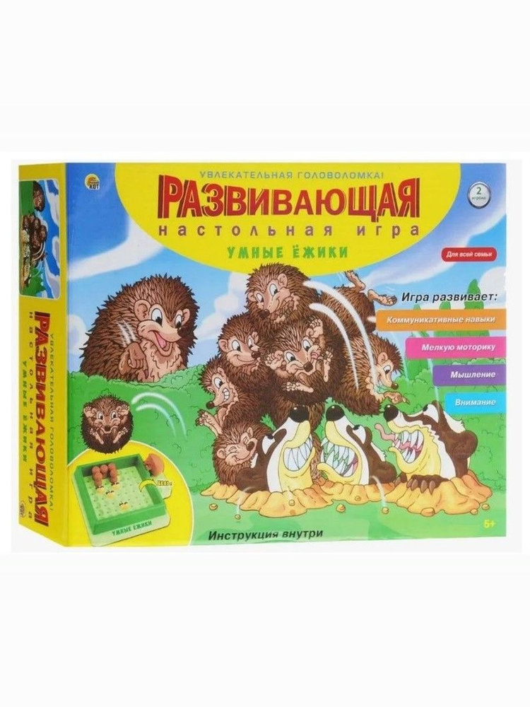 Настольная игра Умные ёжики 5+ #1