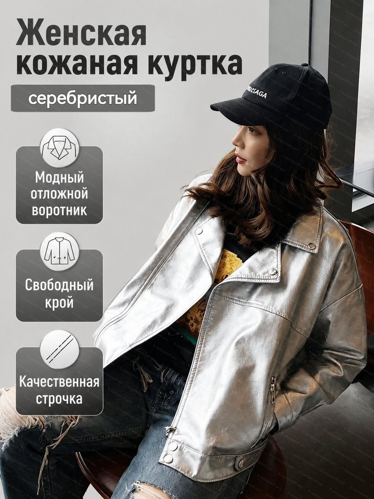 Куртка PY6 #1