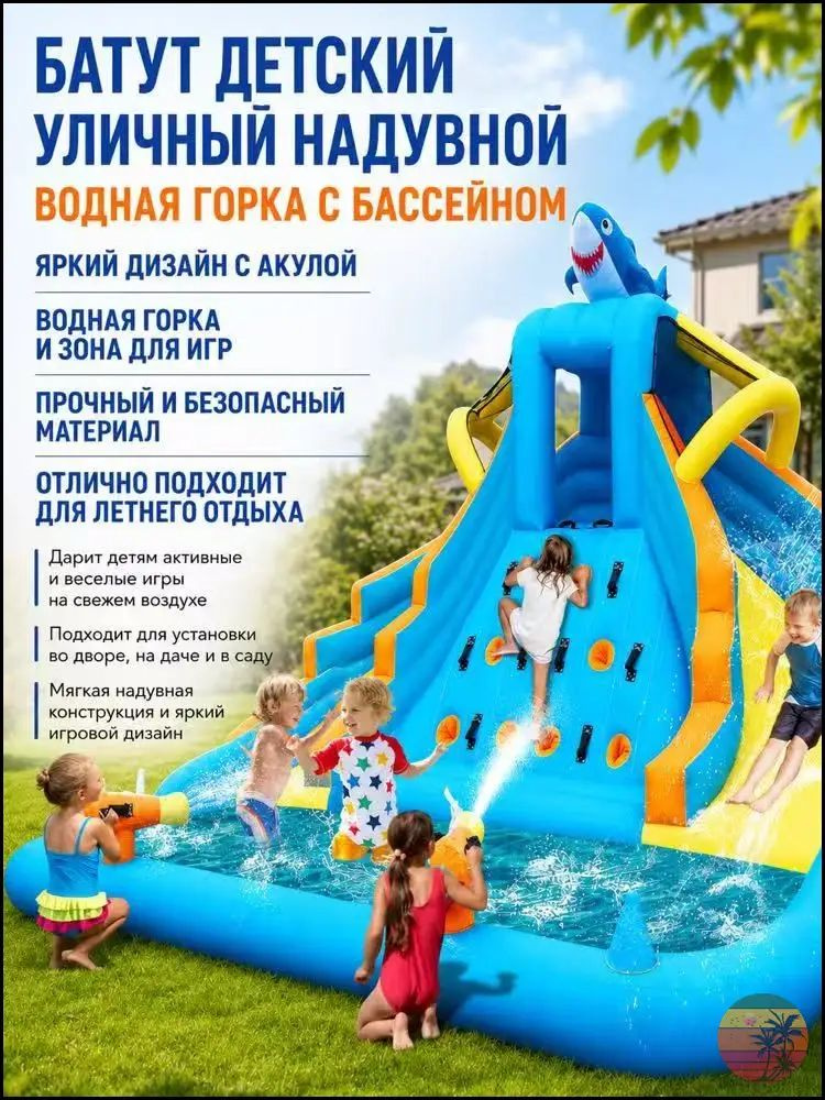 Батут надувной #1