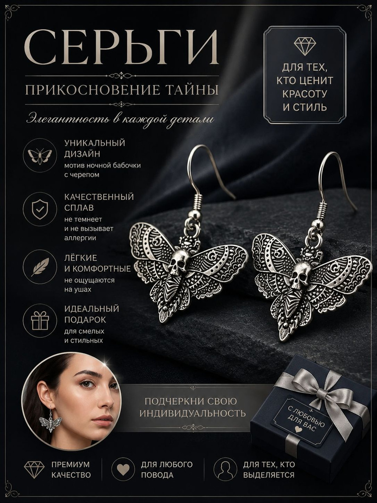 Серьги подвески #1