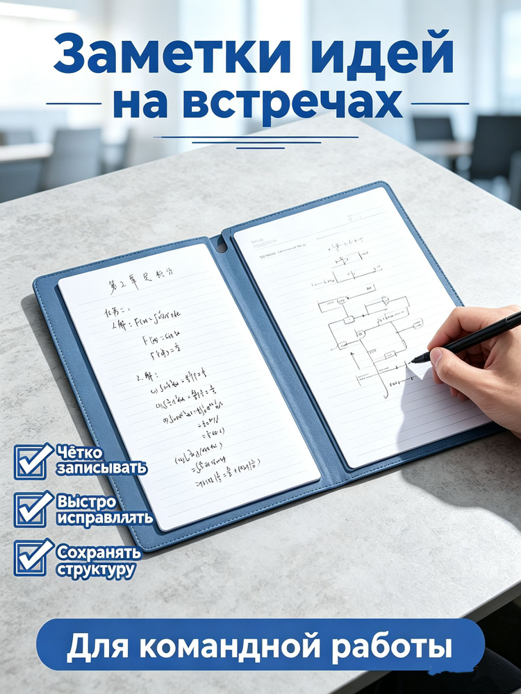 Блокнот A5 #1
